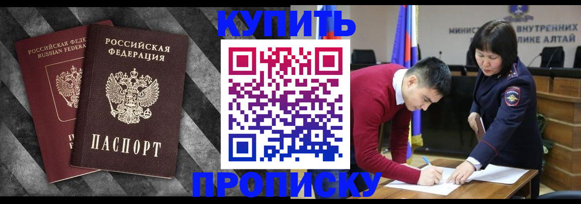 найти адрес прописки в Гулькевичах