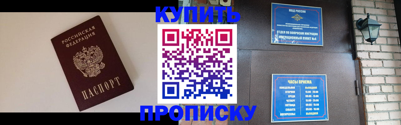 найти адрес прописки в Гулькевичах