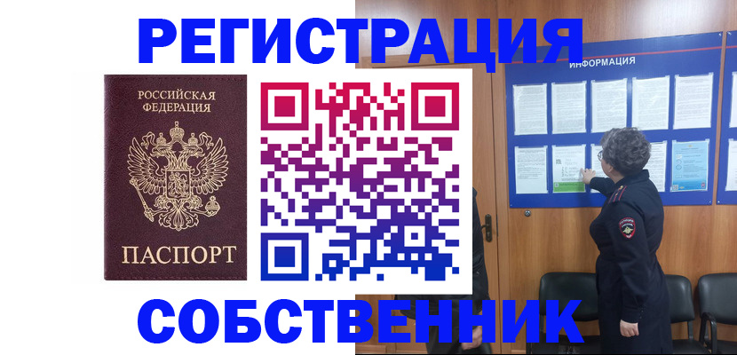 форма 3 в Гулькевичах